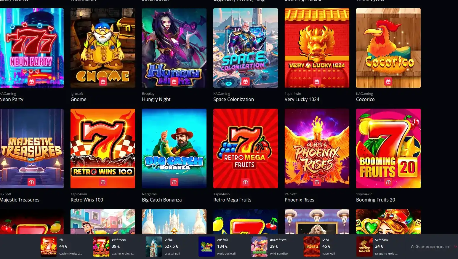 Бонусы и фриспины в казино Бриликс